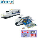 タカラトミー プラレール ピッとしてGO! 変形 ドデカシンカンセンのぞみ