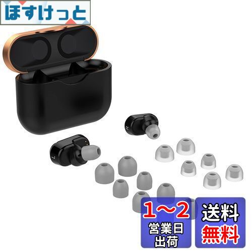 ソニー用 WF-1000XM5 / WF-1000XM4 / WF-1000XM3用 イヤーピース イヤホンキャップ シリコン 遮音性 音質向上 低反発 柔軟性 快適 水洗い可能 除菌 清掃簡単 イヤホン 交換用 アクセサリー 4サイズ 7ペア 14個入り (グレー)