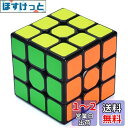 マジックキューブ QiYi Sail W 競技用 3x3 魔方 立体パズル 知育玩具 3x3 公式版 対象年齢6歳以上 (公式版)