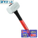 Goldblatt ゴムハンマー 衝撃吸収 グラスファイバー柄 全長340mm 454g(16オンス) 1P アルミ窓 ドア取り付け 家具組み立て 木工作業
