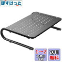 Bracwiser 机上台 モニター台 ノートパソコン/モニタースタンド キーボード/机上収納 デスク上置棚 耐荷重20kg MST004(2)