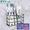 Linkidea 歯ブラシホルダー シャワー、バスルーム用、ステンレススチール製歯ブラシ収納スタンドラック、壁掛け/カウンタートップ 7 スロットオーガナイザー Colgate Extra Clean、Oral-B CrossAction と互換性あり (ブラック)
