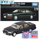 タカラトミー『 トミカプレミアム 19 トヨタ セルシオ 』 ミニカー 車 おもちゃ 6歳以上 箱入り 玩具安全基準合格 STマーク認証 TOMICA TAKARA TOMY(3)