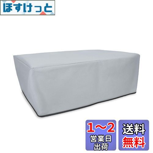 kwmobile 対応: Canon Pixma TS5150 / 5151 / MG 2555 カバー - プリンターカバー 保護ケース ほこり防止 不織布 ライトグレー