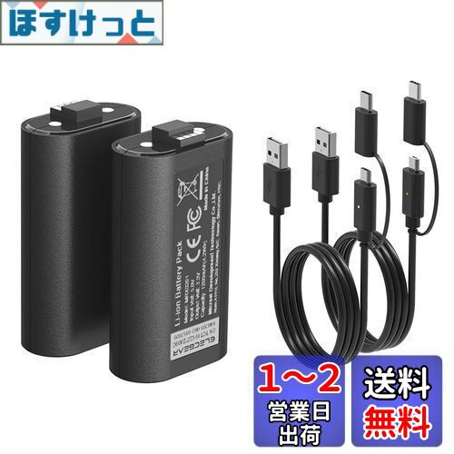 ElecGear Xboxコントローラー用リチウムイオンバッテリーパック、2個1200mAh Li-ion充電式交換用バッテリー電池、2本データおよび充電USBケーブル付き Xbox Series X/SそしてXbox Oneワイヤレスコントローラー用