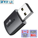 UGREEN Wi-Fi 無線LAN 子機 AC650 433Mbps + 200Mbps Windows10/8.1/8/7 10.11~10.15 Linux 対応 USB ワイヤレス ネットワーク アダプター PC デスクトップ ノートPC用 5GHz/2.4GHz デュアルバンド ミニサイズ(2)