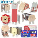 AOMIKS マグネットブロック 森の動物 積み木 磁気おもちゃ マグネットおもちゃ 磁石ブロック 子供 知育玩具 モデルDIY 女の子 男の子 誕生日 入園 ...