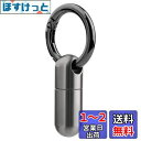 TIMULTI チタン(Ti) 薬ケース 防水 ピルケース 携帯型 カプセル サプリ 収納 小物入れ コンパクト ニトロ ケース アウトドア キーホルダー ペンダント メモリアル ケース (カプセル) (1個入り)