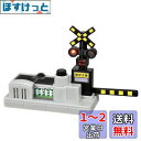 タカラトミー(TAKARA TOMY) 『 トミカ トミカタウン サウンドライトふみきり 』 ミニカー 車 おもちゃ 3歳以上