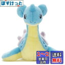 タカラトミーアーツ(TAKARATOMY A.R.T.S) ポケットモンスター ポケモン キミにきめた! ぬいぐるみ ラプラス 高さ約18cm