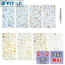 OLYCRAFT 8枚 ステッカー 宇宙 月 惑星 猫 立体 手帳シール レジンステッカー 手帳ステッカー UVレジン 封入 手帳日記 DIY手作り 工芸品 貼...
