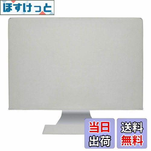 【送料無料】Hermitshell防塵および防水カバーシルキースムース帯電防止、ソフトベルベットの裏地Apple iMacディスプレイおよびキーボードケース (21.5インチ, グレー)