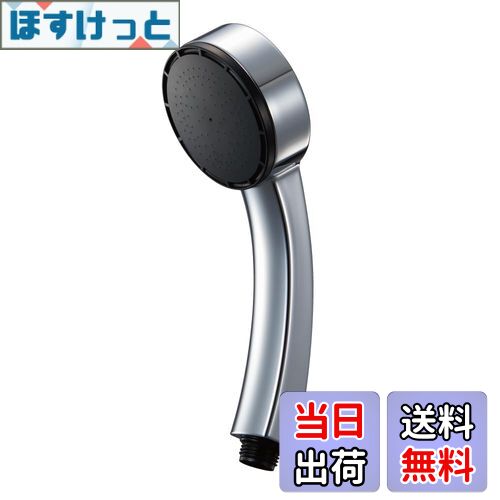 【送料無料】SANEI(サンエイ) シャワーヘッド メッキ 約25%節水 G1/2 アダプター付き 持ちやすい PS3950-80XA-C