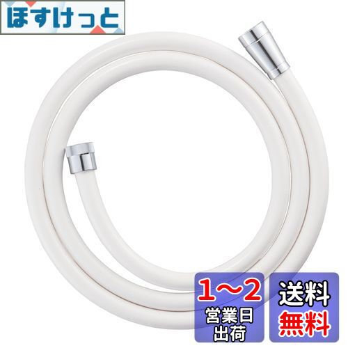 SANEI(󥨥) ۡ ޥåȥۥ磻 ۤȤɤΥ᡼б ¦¦ץ 1.8m G1/2 PS30...