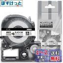 1個 12mm アイロンラベル 白地黒文字 互換 キングジムテプラ 布 テープ カートリッジ テプラPRO Kingjim tepra用 SF12K 5M AS...