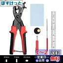 ベルトパンチ スクリューポンチ TUFENG ベルト あなあけ 穴あけパンチ レザーパンチ 穴あけ工具セット 革パンチ スクリューパンチ 穴開けポンチ 皮パンチ...