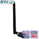 WiFi 無線LAN 子機 1300Mbps USB3.0 WIFIアダプター デュアルバンド 5G/2.4G 802.11 AC 高速通信5dBi 360°回転アンテナ Windows10/8.1/8/7/ XP/Vista/Mac OS X 対応 PC/Desktop/Laptop(2)