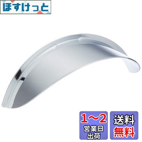 キタコ(KITACO) ヘッドライトバイザー (40mm) スーパーカブ110(JA44/JA59) スーパーカブ50(AA09) クロスカブ110(JA45/JA60) スーパーカブC125(JA48/JA58/JA71)等 800-1310100