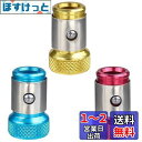 Bestgleドライバーマグネットビットセット用 3個入 超強力 磁石 ドライバー セットマグキャッチ 6.35mm ネジマグキャッチャー 六角軸ビット 丸軸ビ...