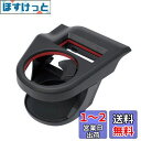 槌屋ヤック(Tsuchiya Yac) 車種専用品 スズキ スイフト 専用 エアコン ドリンクホルダー 運転席用 Z#13S 33S 43S 53S 83S ブ...