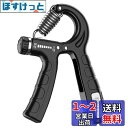 SHULLIN グリップリストトレーナー ハンドグリップ 握力トレーニング 握力 腕強化 トレーニング 野球 テニス 握力強化訓練 回数記録機能 負荷調整式ハンドグリッパー ども 指・手・握力・腕の筋力をパワーアップ 負荷5-60kg 男女兼用(ブラック)