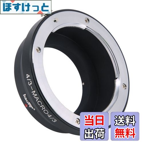 【送料無料】Haoge手動レンズマウントアダプタ向けOlympusフォーサーズ4 / 3 43ミラーレスLens to Olym..