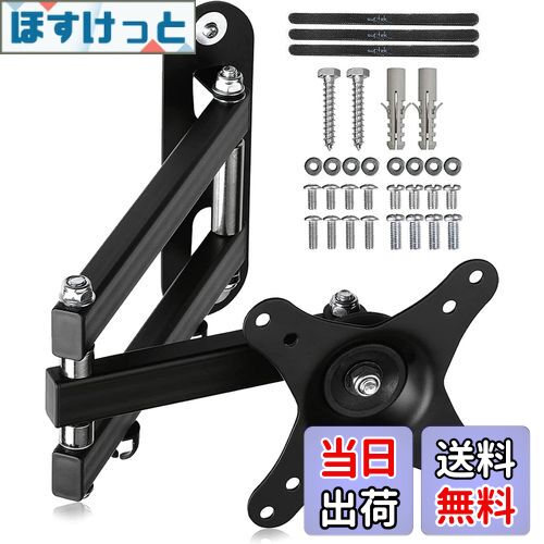 ۤäȳŷԾŹ㤨̵֡suptek ƥɳݤ ˥ ƥӤ٤ ǥץ쥤  ˥ ɳݤ 1532б 岼Ĵǽ Ѳٽ13kg VESA75-100mm MA2770פβǤʤ1,930ߤˤʤޤ