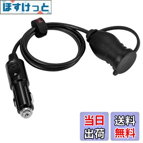 【送料無料】シガーソケット 延長コード 最大 15a/12V 180W 急速充電 12V/24V車対応 延長ケーブル 車載..