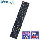 winflike 代替リモコン compatible with N2QAYB000554 N2QAYB000346 N2QAYB000472 N2QAYB000...