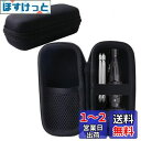 収納ケース用のTaiiti 電動ドライバー RAQUL(ラクル)/220USB-5 対応収納ケース -WERJIA JP (黒+黒)