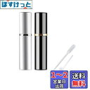 YINKE アトマイザ ー 詰め替え ポータブル クイック 香水噴霧器 携帯用 詰め替え容器 香水用 メンズ 女性用 5ml 2色セット スポイト付き/詰め替えノズル付き 小分けボトル 香水ボトル 化粧水用瓶