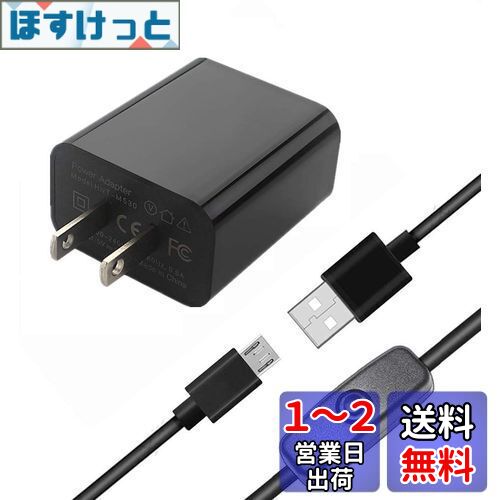 Vemico Raspberry Pi 3b+電源 5V 3A AC アダプター ラズベリーパイ3b+ 電源アダプター スイッチ付き Raspberry Pi 3 Model b+適用（Raspberry Pi 3、Pi 2、タブレット、スマホにも対応可能）