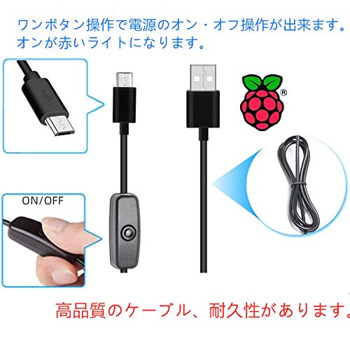 Vemico Raspberry Pi 3b+電源 5V 3A AC アダプター ラズベリーパイ3b+ 電源アダプター スイッチ付き Raspberry Pi 3 Model b+適用（Raspberry Pi 3、Pi 2、タブレット、スマホにも対応可能）