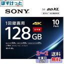 ソニー 日本製 ブルーレイディスク BD-R XL 128GB (1枚あたり地デジ約15時間) 1回録画用 10枚入り 4倍速ダビング対応 ケース付属 10BN...