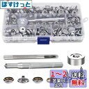 Bestgle50組ステンレス鋼ねじスナップ スナップファスナーねじキットネジ式スナップ ステンレスネジ 真鍮スナップ スナップファスナー スナップボタン ネジ...