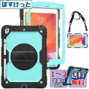 Herize iPad 10.2 ケース iPad 第9世代/第7/ 第8世代 ケース 1メートルテスト 耐衝撃 頑丈 安心感 子供向け 可愛い 部屋&戸外 持ち歩け楽 保護フィルム 摩擦防止 ストラップ 回転スタンド付き ペン収納 シリコン製 PC製 ぴったり 多機能 携帯便利 iPad 10.2 インチ タ(2)