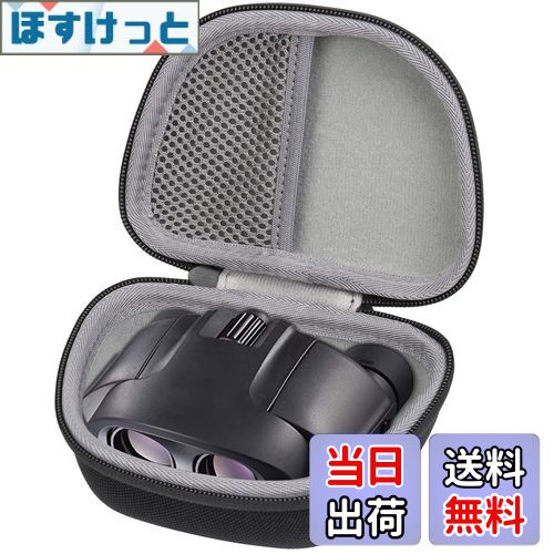 【送料無料】PENTAX 双眼鏡 専用収納