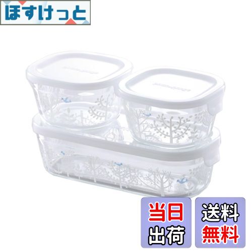 【送料無料】iwaki(イワキ) 耐熱ガラス 保存容器 シンジカトウ Petit bois 3個セット パック&レンジ PS-PRNSNC31
