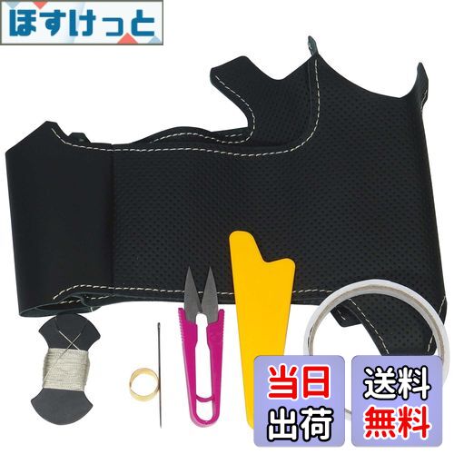 【送料無料】トリコローレEX BS MH55ワゴンR MA26.36ソリオ他 黒革×ムーンホワイトステッチ 1S-23 DIY..