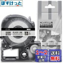 1個 12mm 透明黒文字 ET12K テープカートリッジ と互換性のある キングジム Kingjim テプラ Tepra (ST12K) テプラPRO ラベル...