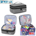 Luxja 裁縫バッグ 【※バッグのみ】 裁縫道具 収納 携帯用 裁縫箱 大容量 グレー