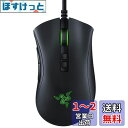 Razer DeathAdder V2 ゲーミングマウス 右手エルゴノミック形状 Focus+センサー 20000DPI 軽量82g 光学スイッチ 8ボタン 柔らかい布巻ケーブル Chroma 【日本正規代理店保証品】 RZ01-03210100-R3M1(2)