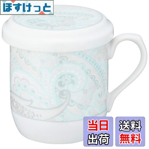 【送料無料】NARUMI(ナルミ) フタ付 マグカップ ペイズリーシルバー 290cc ペイズリー柄 かわいい おしゃれ 茶こし付き 蓋付きマグカップ 母の日 プレゼント 電子レンジ温め対応 日本製 ギフト箱入り 41529-32930