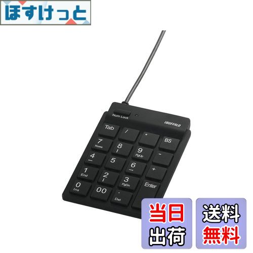 【送料無料】バッファロー BUFFALO 有線スリムテンキーボード ハブ付き ブラック BSTKH08BK