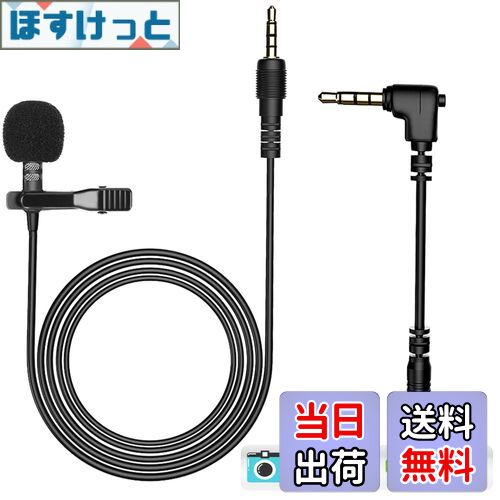 【送料無料】AGPTEK ピンマイク クリップマイク コンデンサーマイク ミニマイク マイクロホン 全指向性..