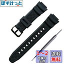 ラバー ウォッチ バンド PU ストラップ 腕時計ベルト コンパチブル For Casio AQ-S810W SGW-300H MRW-200H AE-1000...