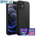 JEDirect iPhone12 mini シリコンケース (5.4インチ専用) シルキーソフトタッチ全面保護ケース マイクロファイバーライニング付き耐衝撃カバー (ブラック)