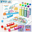 Shuttle Art ドットマーカー ウォッシャブルカラーペン 水性 14色セット 洗える 塗り絵付き 絵かき 画用紙 40ml 子供用 落書き 遊び道具 子...
