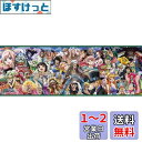 エンスカイ(ENSKY) ONE PIECE CHRONICLES IV 18.2×51.5cm ジグソーパズル 352ピース JIGSAW PUZZLE 35...