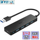 Aceele USB ハブ 5ポート USB 3.0 ハブ Type-C 給電用ポート付きPS4対応 20cm 軽量 コンパクト5Gbps高速データ転送 usb...